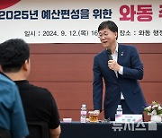 안산시 "내년 예산에 시민 의견 담자"…시민대화 시작