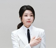 국기에 경례하는 김건희 여사