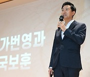 육사에서 특강하는 오세훈 시장