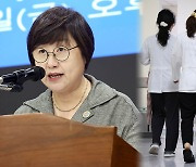 의료계, 여야의정 협의체 거부…"전공의 수사 중단해야"