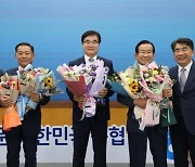 충남 공주농협, 예수금 4000억원·대출금 3000억원 달성탑 동시 수상