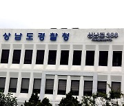 자기 돈 없이 전세사기로 53억 가로채... 피해자만 70명