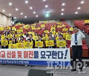 순천 '해룡면고등학교유치추진협의회' 공식 출범…교교 신설·이전 요구