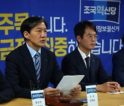 민주당 "조국, 네거티브 사과하라"…재보궐 신경전