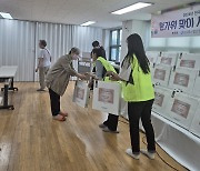 산업은행 '한가위 사랑 더하기'…소외계층 위한 봉사 펼쳐