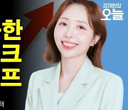 [똑똑한 재테크 라이프] "비상약 오늘 사두세요" 연휴 약국 30%, 응급실 50% 더 낸다