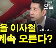 [집중진단] "금수저 전용인가요?"…신혼부부 특별 공급이 '25억 아파트'