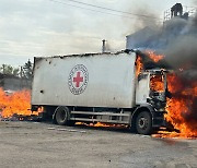 적십자 "우크라서 구호품 배분하던 직원 3명 포격에 사망"