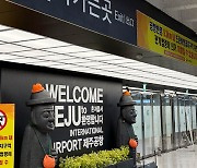 제주공항 항공기 운항 48분간 중단…"드론 출현 때문" 추정