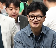 한동훈이 공유한 ‘추석 휴가비’ 글 화제…국회의원 얼마 받길래