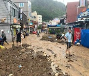 경북 울릉군 308.7㎜ 물폭탄에 상수도 끊기고 187명 귀가도 못해