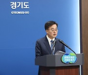 남양주·양주시에 ‘공공의료원’ 설립…진료·돌봄 통합 ‘혁신형’