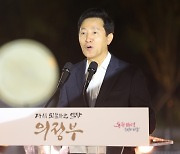 吳시장, 의정부지 역사유적광장 개장식서“역사도시 서울 면모·품격 살아나”