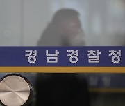 사회초년생 70명의 피 같은 돈 53억 ‘꿀꺽’···전세사기 40대男의 최후