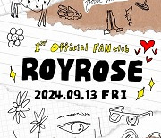 로이킴, 데뷔 첫 공식 팬클럽 ‘ROYROSE’ 모집