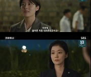 '굿파트너' 장나라, 팀 이동 조언 구하는 남지현에 "정답은 한 변호사만 알 것" [TV캡처]