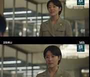 '굿파트너' 남지현, 김준한에 "팀 이동 안 해, 이혼 팀에 남을 것…의뢰인들 웃음 찾아주고파" [TV캡처]