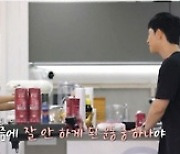 복근 플러팅→“너 먹여줘도 돼?”...‘돌싱글즈6’ 마라맛 직진 로맨스 [종합]