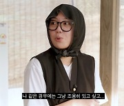 이영지 “도경수 아니면 ‘스몰걸’ 안 한다고”…도경수 “고민 없이 수락” (‘차쥐뿔’)