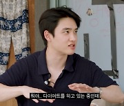 도경수 “인생 첫 악역 위해 다이어트 중…술도 안 마셔” (‘차쥐뿔’)