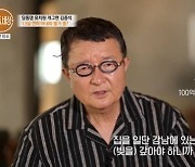 '뚝딱이 아빠' 김종석, 100억 빚 근황→아들 '배우 꿈' 반대 (특종세상)[전일야화]