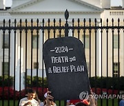 Older Debtors Rally in Washington DC to Demand Debt Relief