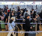 북적이는 인천공항 출국장