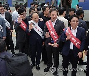 한동훈 대표, 추석 귀성 인사