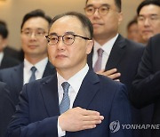 국기에 경례하는 이원석 검찰총장