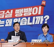 최고위원회의에서 발언하는 박찬대 원내대표