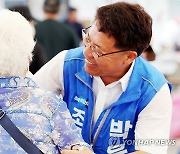 곡성군민 만나는 박웅두 후보