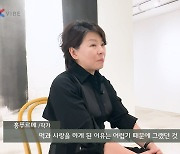 [K스토리] 먹 작업에 진심인 화가, 홍푸르메 '흔적'을 만나다