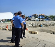 태안해경, 추석 연휴 연안 안전사고 위험 주의보 발령