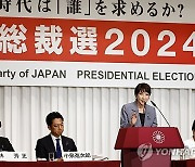 JAPAN POLITICS PARTIES LDP ELECTION