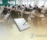 대구권 대학 수시 경쟁률 대체로 상승…약학계열 강세