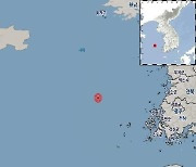 기상청 "전남흑산도 북서쪽 바다서 규모 2.3 지진…피해 없을듯"