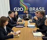 과기정통부, G20 디지털경제 장관회의서 AI 협력 등 논의