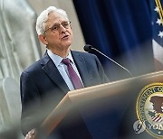 USA DOJ GARLAND