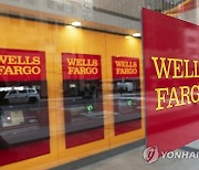 Wells Fargo Recognizing Crime