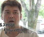 '연수입 40억' 전현무, 돈이 많긴 많구나…인형뽑기·소고기 '가뿐한 플렉스' ('나혼산')