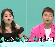 어반자카파 권순일, 조현아 '줄래' 무대에 "하고 싶은 걸 너무 많이 해"('전참시')