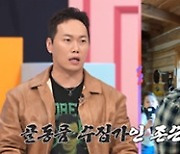 '선넘패' 이혜원, 선출 남편 100m 달리기 무시 팩폭 시전!...'사랑꾼' 안정환 급발진