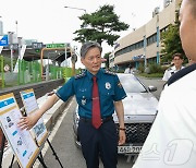 조지호 경찰청장, 귀성길 상황 점검