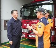 방기선 국조실장, 추석 연휴 근무 경찰·소방관들 격려