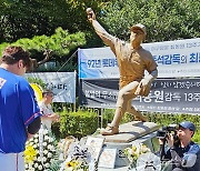 류현진, '은사' 최동원 동상에 헌화…14일 추모식 참석