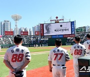 [포토] 故최동원 13주기 추모 행사