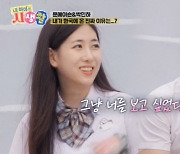 박민하♥문메이슨, 연예계 최연소 커플의 달달함 "너 보고파 한국에 왔어" ('내생활')[종합]