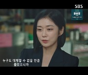 장나라 "'불륜' 지승현과 결혼? 너무 좋았다, 그 없인 못 살겠더라" ('굿파트너')