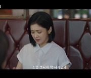 장나라, 상대변호사된 남지현과 기싸움 "소장보니 막 나가던데?" ('굿파트너')[종합]