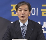 우군에서 적으로? 민주·혁신당 재보선 두고 '옥신각신'